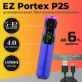 Беспроводная машинка для тату и татуажа EZ Portex P2S Purple