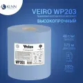 Veiro WP203 Бумажный протирочный материал для автомобиля, кухни и мебели 1 рулон 175 метров