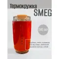 Термокружка SMEG, нержавеющая сталь, с силиконовой вставкой, красная, 300 мл