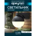 Уличный, настенный светильник 1хMAX 15Вт / 1xGX53 / 230В / IP54 / 115х87х105мм, чёрный, алюминий