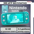 Игровая приставка Nintendo Switch Lite голубая +256GB
