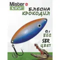 Блесна Mister Cro крокодил, 60/17 SBr, блесна на щуку, колебалка
