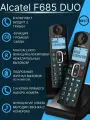 Радиотелефон ALCATEL F685 DUO RU BLACK