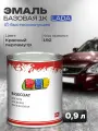 Автоэмаль 0,9 л Lada 192 (Портвейн) красный перламутр / REF / базовая эмаль, краска для авто под акриловый лак
