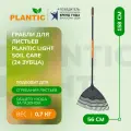 Грабли садовые Plantic Light Soil Care 23260-01, для листьев, веерные, с 24 зубьями