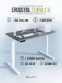 Стол компьютерный регулируемый по высоте Ergostol Terra 2.0 120х68 см, Серый асфальт/белый