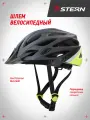120569-BU M Шлем взросл. Adult helmet черный/зеленый р. M