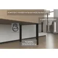 Опоры мебельные | ножки для мебели EDSON PL-001 300*25*25 BLACK, порошковая окраска (комплект 4 штуки)