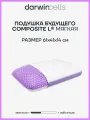 Ортопедическая подушка Darwin Cell Composite L (мягкая), анатомическая, профилактическая, 61х41х14 см
