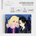 Алмазная мозаика Школа талантов Подружки на холсте, частичное заполнение, 15х21 см (ЧХ_15Х21)