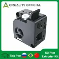 Экструдер Creality K2 Plus 6.25:1, K2 Plus Extruder