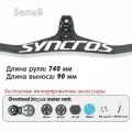 SYNCROS Полностью карбоновый, матовый T800, интегрированный вынос руля MTB -17 градусов, 90 мм, Содержит крепление для компьютера