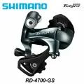 Переключатель скоростей задний, Shimano RD-4700, серия Tiagra, 10 скоростей, черный
