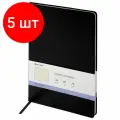 Комплект 5 шт, Тетрадь большой формат (200x252 мм) В5, BRAUBERG Metropolis Extra, под кожу, клетка, 80 л, черный, 111050