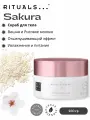 Скраб для тела RITUALS Sakura с ароматом цветов вишни и рисового молока