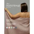 Полотенце банное вафельное Бохо, 100х150 см, мягкое, хлопок 100%, фраппе, Votex