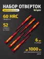 Набор диэлектрических отверток 6 шт Navigator 95 271 NHT-Otd04-H6