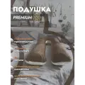 Подушка U для беременных MUMMY.BOX Milk/Chocolate 140х70см, коричневая/молочная