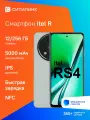 Смартфон Itel RS4 S666LN NFC 256Gb 12Gb белый