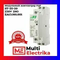 Модульный контактор F&F ST25-20 230V 2NO EA13.001.001