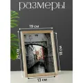 Фоторамка 13x18 см сосна 4 шт IKEA BONTOFTA бонтофта
