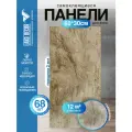 Мега Комплект 68 шт. Самоклеящаяся ПВХ плитка LAKO DECOR глянец коричневый мрамор, толщина 2мм, 12м²