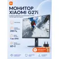 Монитор 27 Xiaomi Mi Gaming Monitor G27i 2026 IPS 200Гц 1ms HDMI, DisplayPort