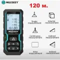 Цифровой лазерный дальномер MILESEEY S6, 60 м, лазерная рулетка