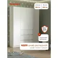 Много мебели, Шкаф распашной Идея, 180х51х220, 4-дверный с ящиками, белый