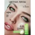 Цветные контактные линзы ACUVUE define fresh green -3.25, 8.5, 10 шт