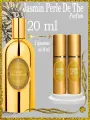 FRAGONARD Jasmin Perle de The духи Women 2х10мл 20мл