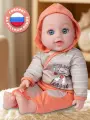 Кукла-Пупс интерактивная с мягким телом, говорит/плачет/смеется, для игры в дочки-матери, 40 см, JB0213787