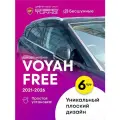 Плоские дефлекторы окон с зажимной клипсой для Voyah Free (Воя, Воях, Вояж Фри) 2021-2026, 2D ветровики Cobra Tuning 6 шт.