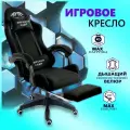 Игровое велюровое компьютерное кресло EMPEROR CAMP 777, Темно-зеленое с подставкой для ног