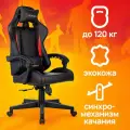 Кресло игровое компьютерное ZOMBIE GAME TETRA BR черный/красный, эко. кожа, с подголовником, крестовина пластик