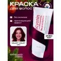 Anthocyanin Фиолетовая краска для волос Антоцианин V01 Velvet Violet 230 мл ламинирующая без аммиака профессиональная