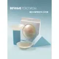Пэстисы BERELYS многоразовые, силиконовые накладки на грудь, ультратонкие стикини, 8 см