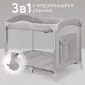 Манеж детский складной Happy Baby WILSON, манеж кровать с колёсами, регулировка высоты, сумка-чехол в комплекте, серый