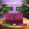 Салфетки бордовые 18 пачек по 250 штук 2 слоя ZELPAPER 24х24