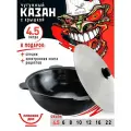 Узбекский казан чугунный Наманганский 4,5 л плоское дно