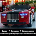 Электромобиль детский/ Rolls-Royce/ Аккумулятор большой емкости, полный привод, дистанционное управление, кожаное сиденье, трехступенчатая регулировка