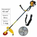 Триммер бензиновый Partner for garden BT-430 ( 3 Л. С, 43 куб/см двигатель, леска и нож )