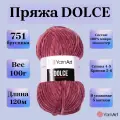 Пряжа для вязания плюшевая YarnArt Dolce, цвет 751 брусника, 100г, 120м, 5 шт/упак