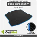 ЭВА ЕVA EVA коврик CellMat в багажник Ford Explorer V, Форд Эксплорер, 5-ое поколение, 2010-2015