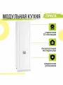 Кухонный модуль напольный Прага, 60х58х213,2 мм, пенал, Белое дерево, Сурская мебель