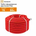 Труба гофрированная двустенная ПНД гибкая тип 450 (SN16) с/з красная д75 (50м/уп) Промрукав