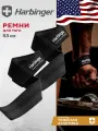 Ремни для тяги Harbinger, пара, для тяжелой атлетики и пауэрлифтинга, длина 53 см, черные