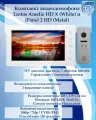 Комплект видеодомофона Tantos Amelie HD X (White) и iPanel 2 HD (Metal)
