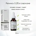 The Ordinary Retinol 0.2% in Squalane Ретинол в сквалане мягкий пилинг