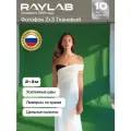 Фон полиэстеровый Raylab RL-BP01 2*3 G зеленый, фотофон, фон для фото, тканевый фон